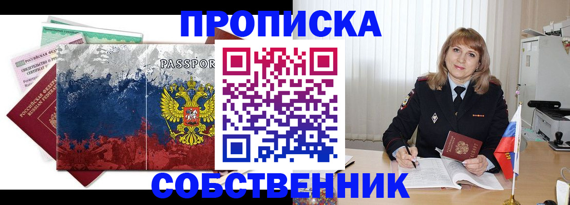найти адрес прописки в Тамбовской области
